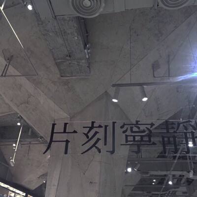 学历证书，假！查验网站，假！假证灰色产业链细节揭露