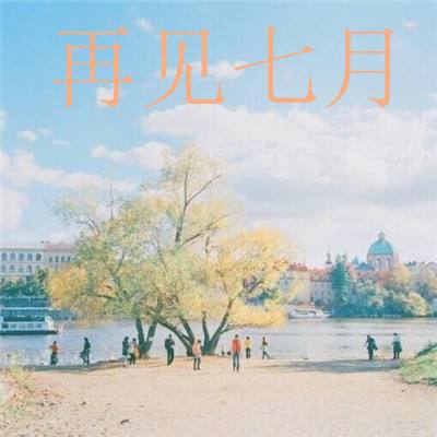国家能源局：去年全社会用电量同比增长3.1%